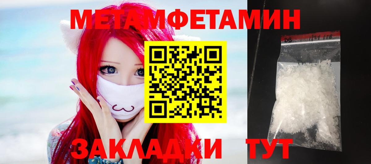 Чапаевск  Amphetamine  Вход с VPN  АМФ Розовый  omg как войти  Amphetamine 