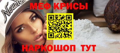 а пвп мука Нарткала
