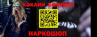 ALPHA-PVP Нальчик