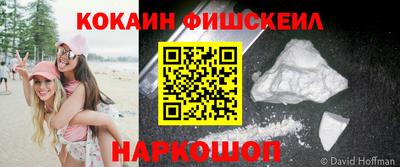 ALPHA-PVP Нальчик