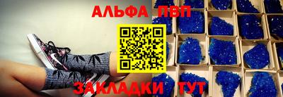 а пвп мука Нарткала