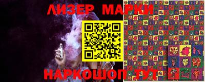 гидропоника Наро-Фоминск