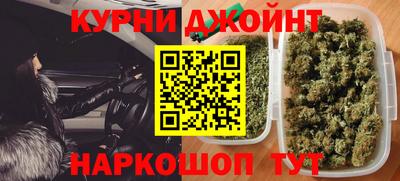 гидропоника Наро-Фоминск