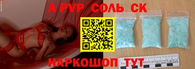 гидропоника Наро-Фоминск