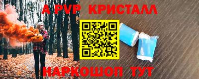 а пвп мука Нарткала