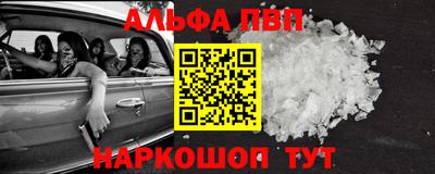 а пвп мука Нарткала