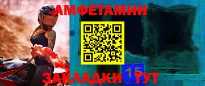 ALPHA-PVP Нальчик
