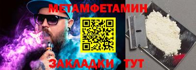 гидропоника Наро-Фоминск