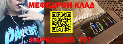 ALPHA-PVP Нальчик