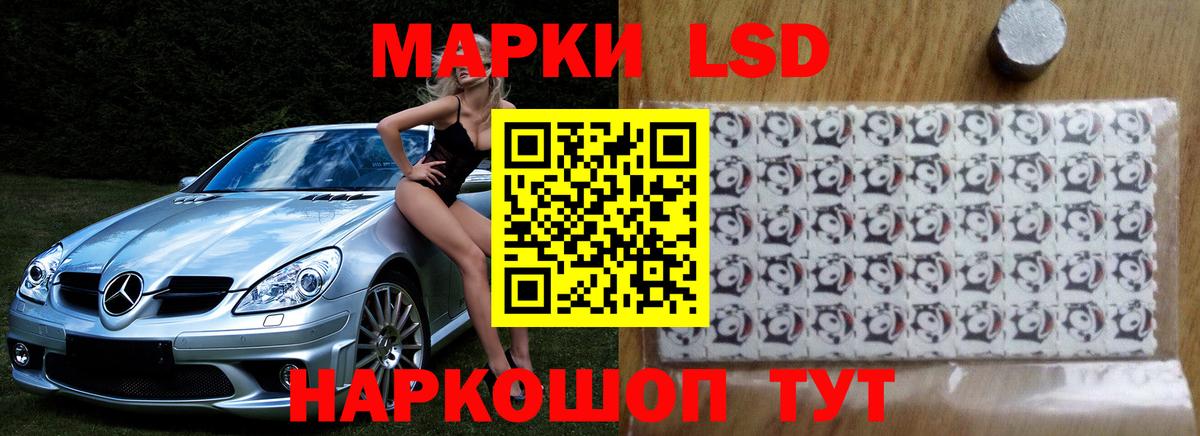 ЛСД экстази ecstasy Чапаевск