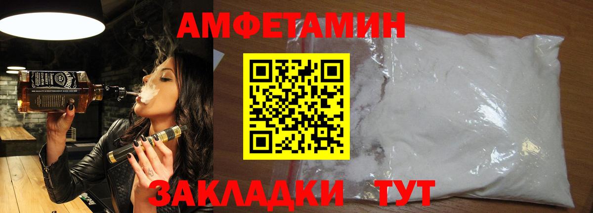 Метамфетамин винт  Вход с VPN  Чапаевск  Метамфетамин винт 