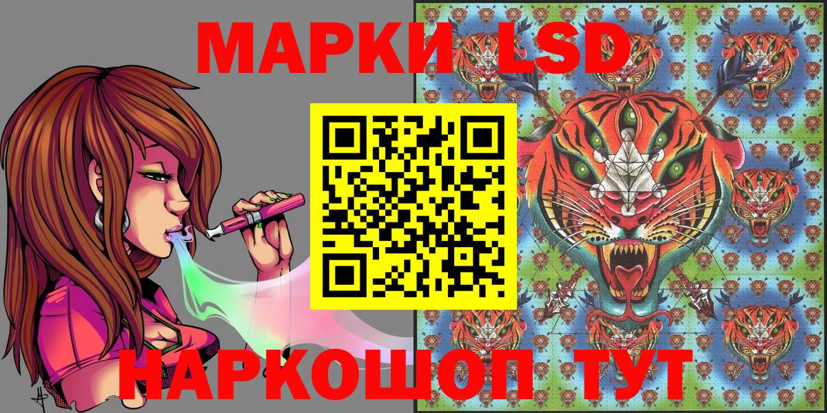 Чапаевск  Марки 25I-NBOMe 1,8мг  Марки 25I-NBOMe 1,8мг  Вход с VPN 